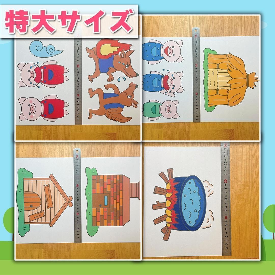 パネルシアター/特大/完成品】 3匹の子ぶた #ひなまつり#3月 IY